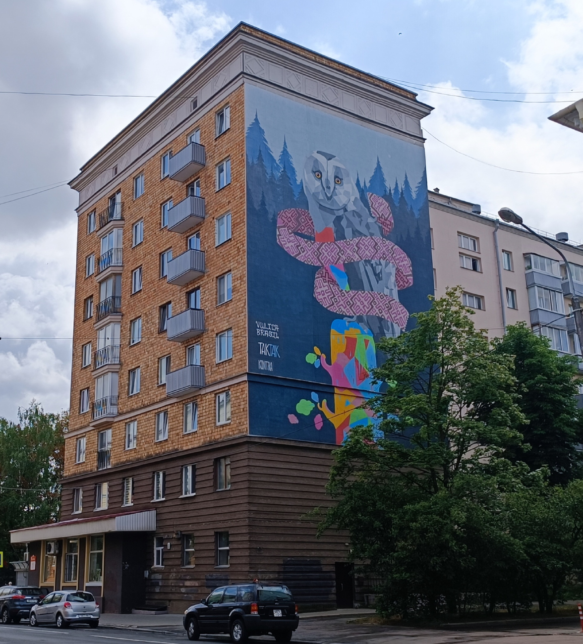 Минск, Улица Калинина, 1. Монументальное искусство (мозаики, росписи, барельефы, сграфито)