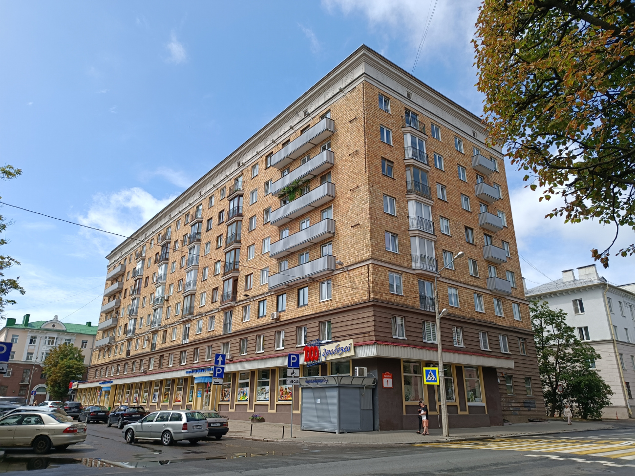 Минск, Улица Калинина, 1