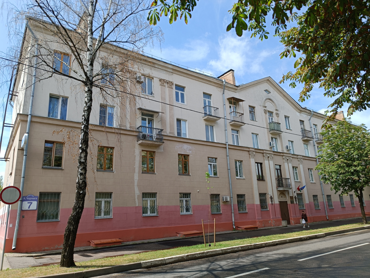 Минск, Переулок Кузьмы Чорного, 7