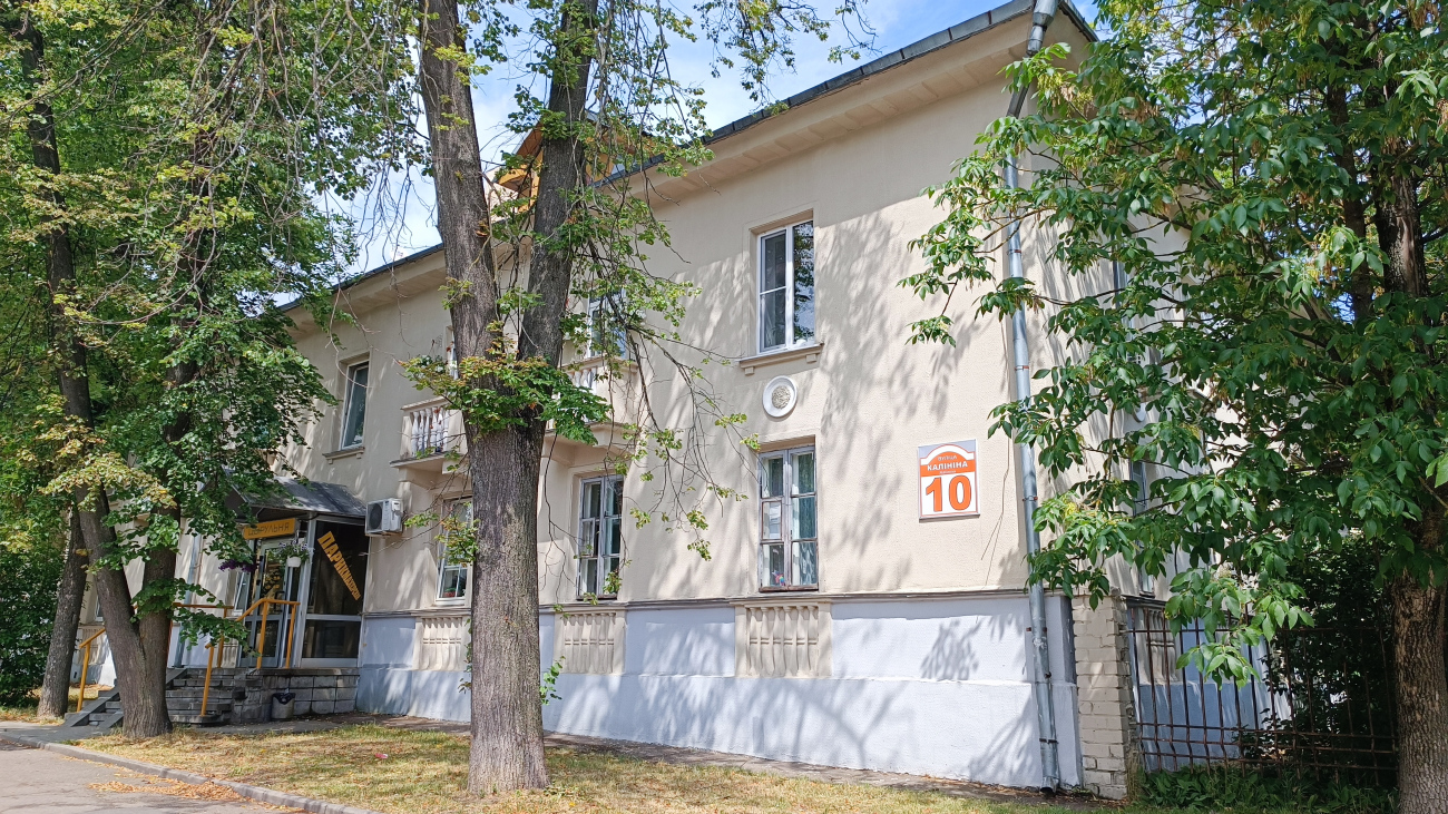 Минск, Улица Калинина, 10 / Улица Мержинского, 1 Минск, Улица Калинина, 10 / Улица Мержинского, 1