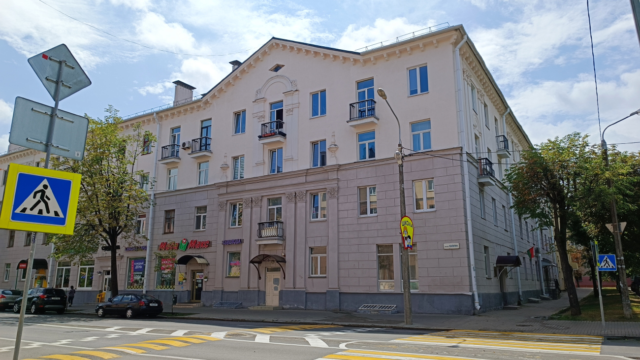Минск, Улица Калинина, 5