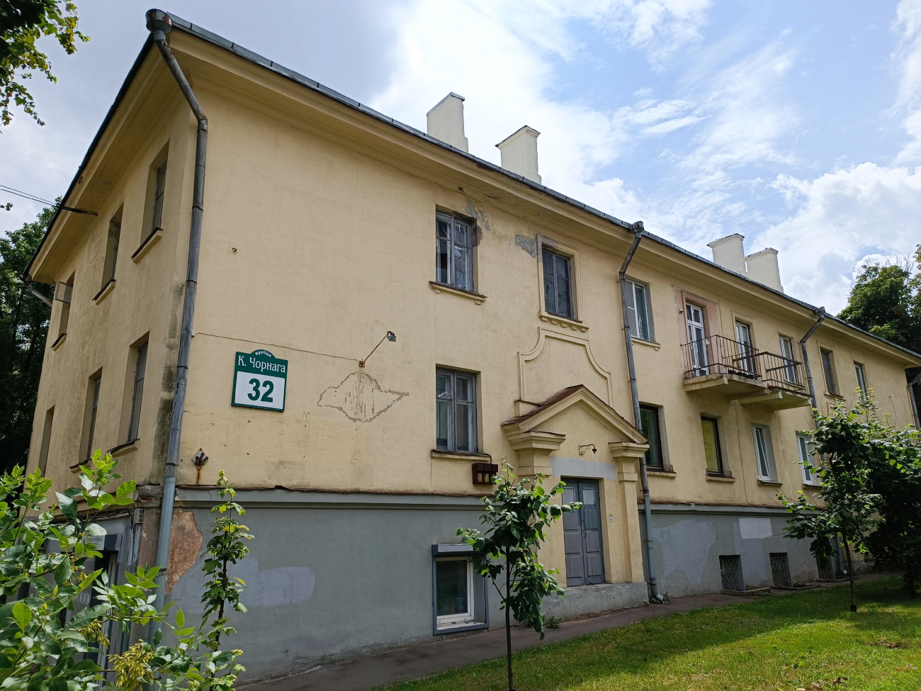 Минск, Улица Кузьмы Чорного, 32