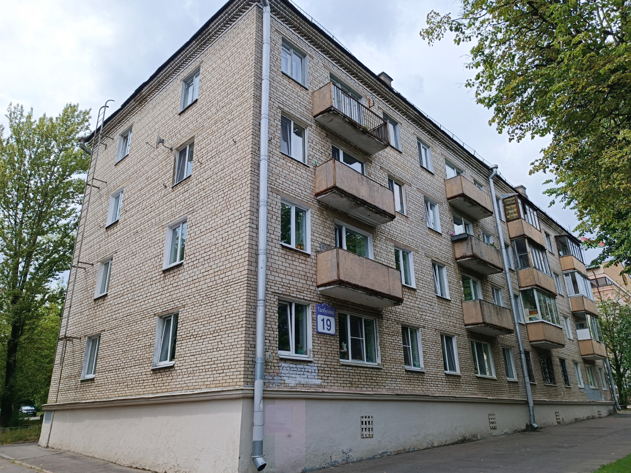 Минск, Улица Толбухина, 19