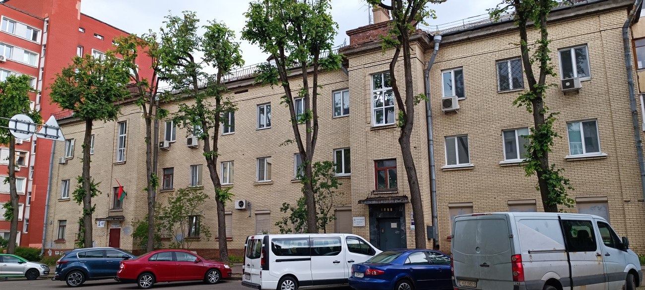 Минск, Улица Чернышевского, 8