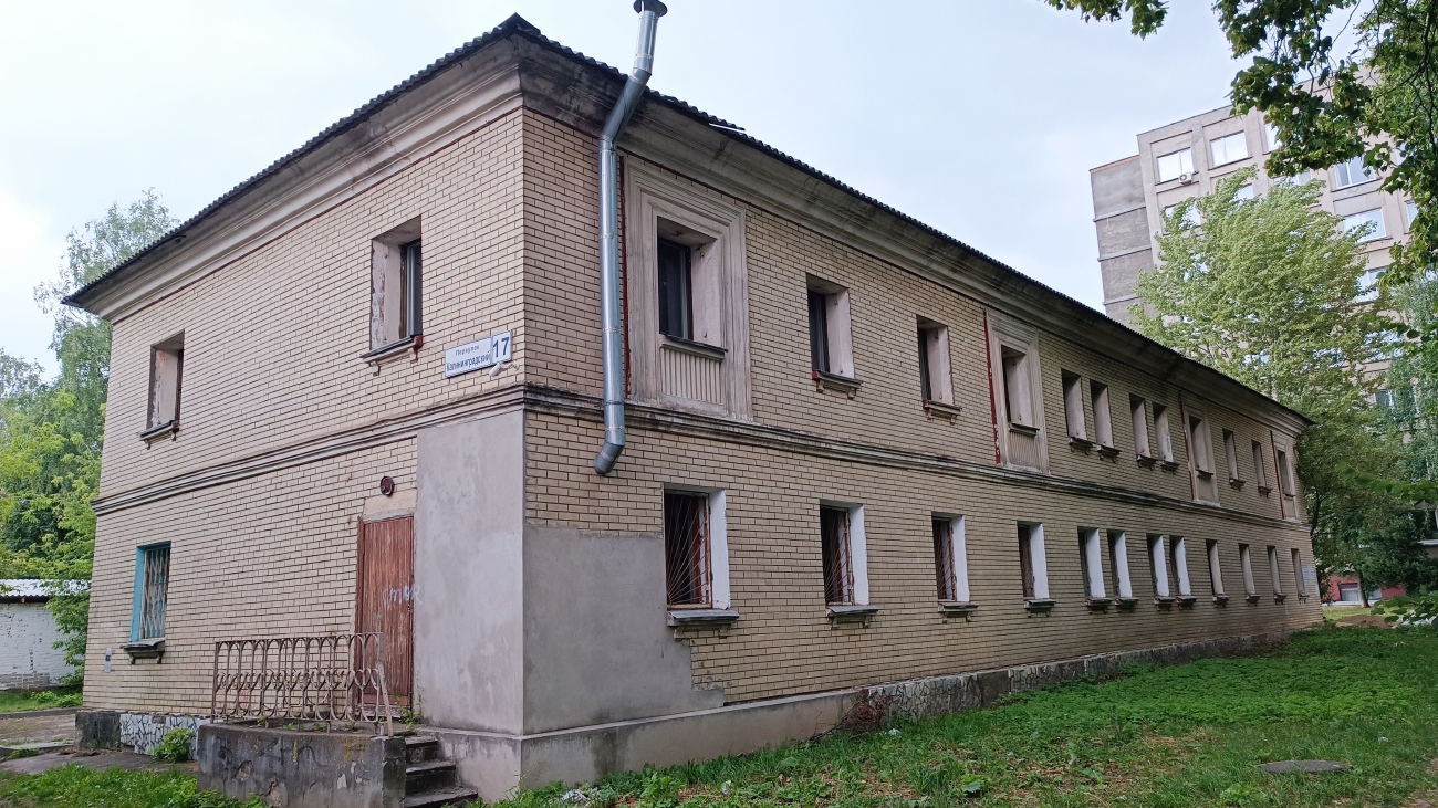 Минск, Калининградский переулок, 17