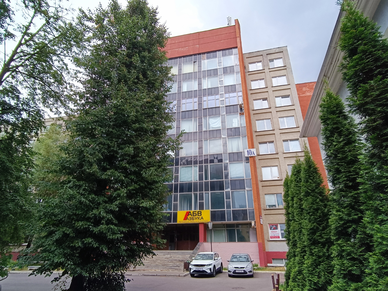 Минск, Улица Чернышевского, 10А