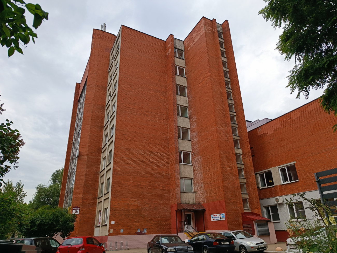 Минск, Улица Чернышевского, 10А