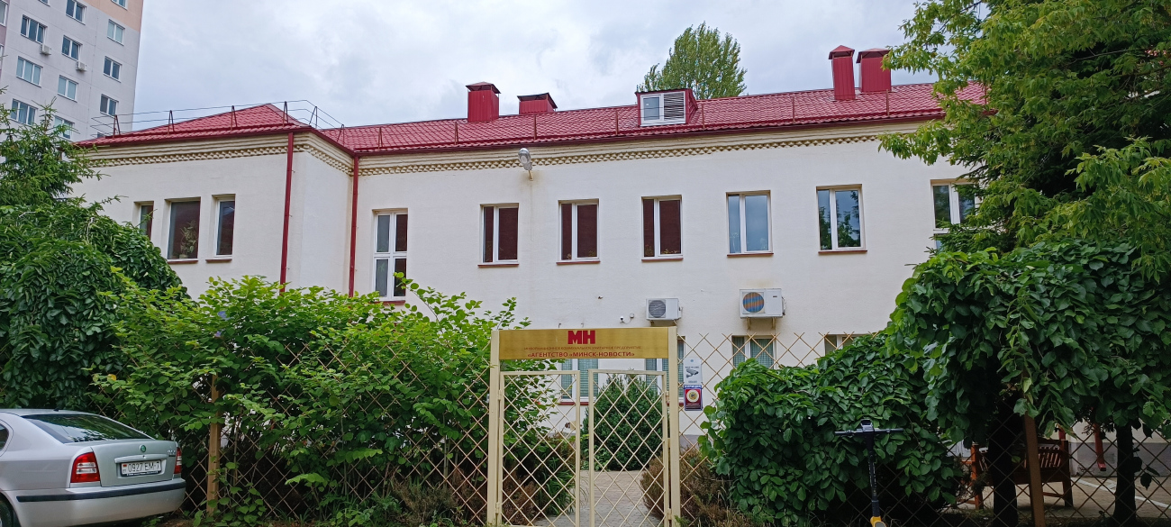 Минск, Калининградский переулок, 20А