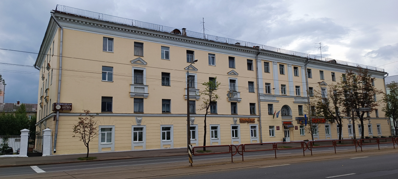 Минск, Улица Якуба Коласа, 40