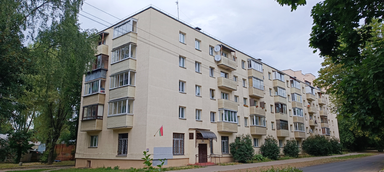 Минск, Переулок Калинина, 7