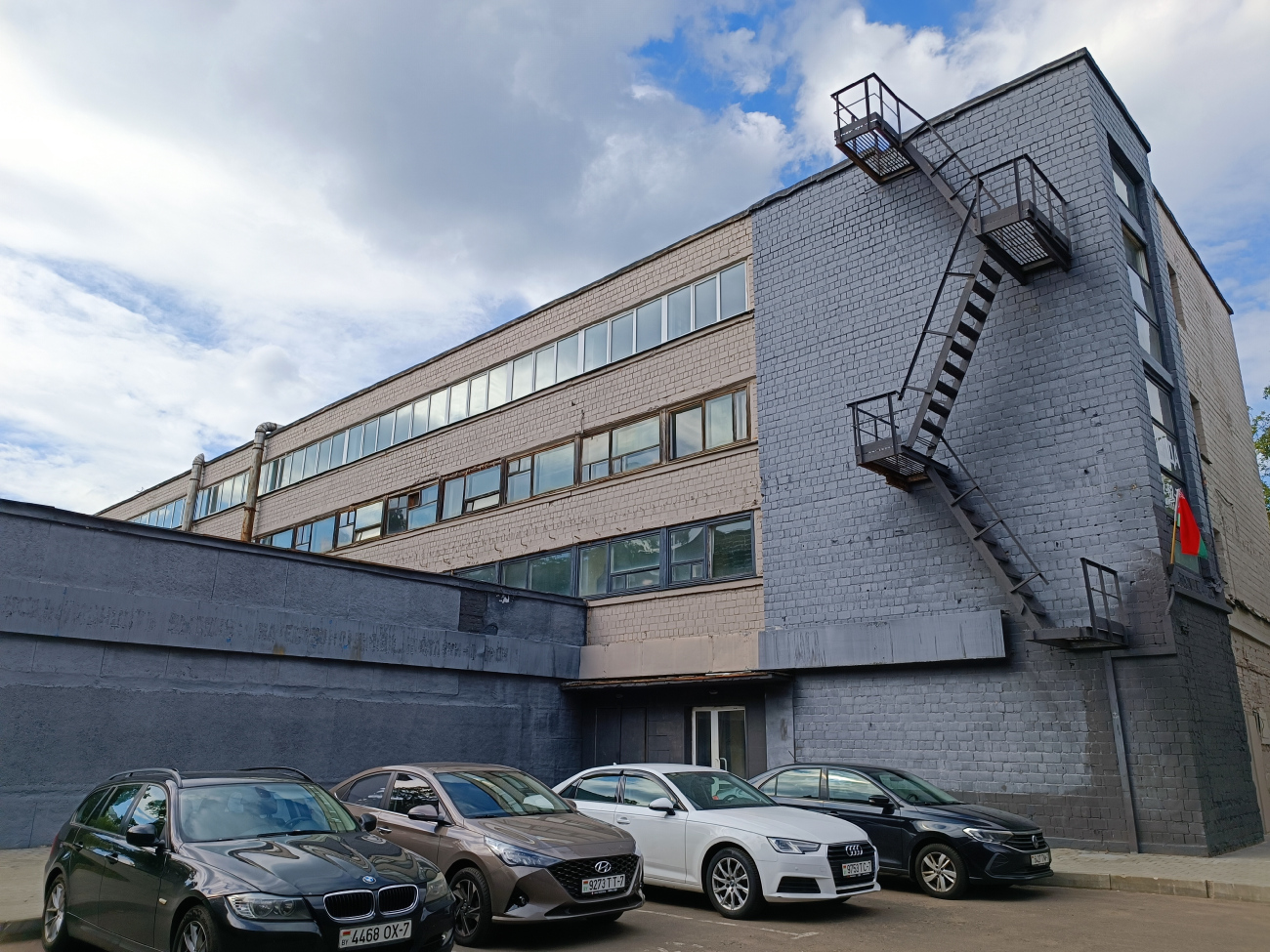Минск, Улица Кульман, 1