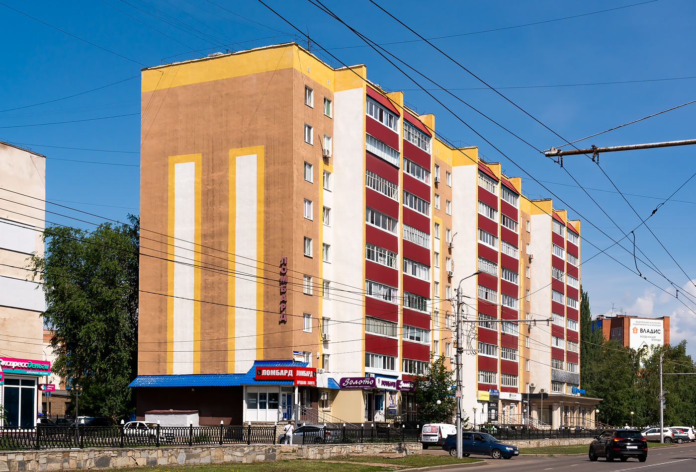 Стерлитамак, Коммунистическая улица, 32