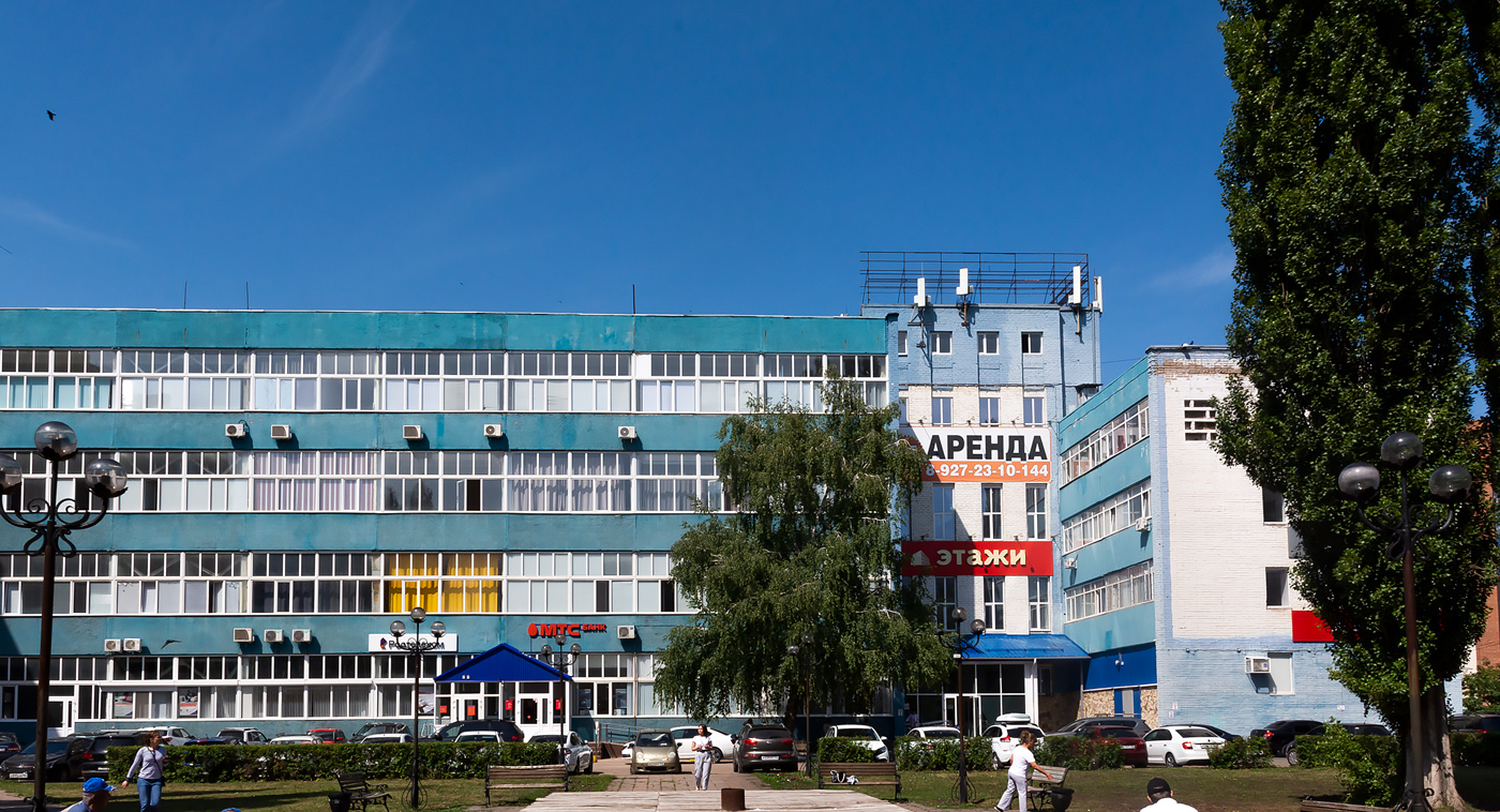 Стерлитамак, Коммунистическая улица, 30