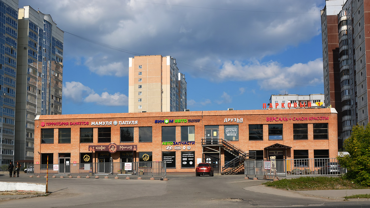 Perm, Парковый проспект, 1/1; Парковый проспект, 1А