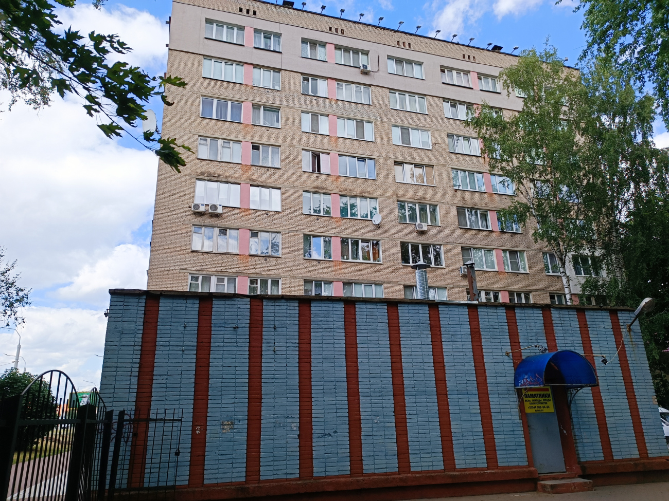 Минск, Партизанский проспект, 5