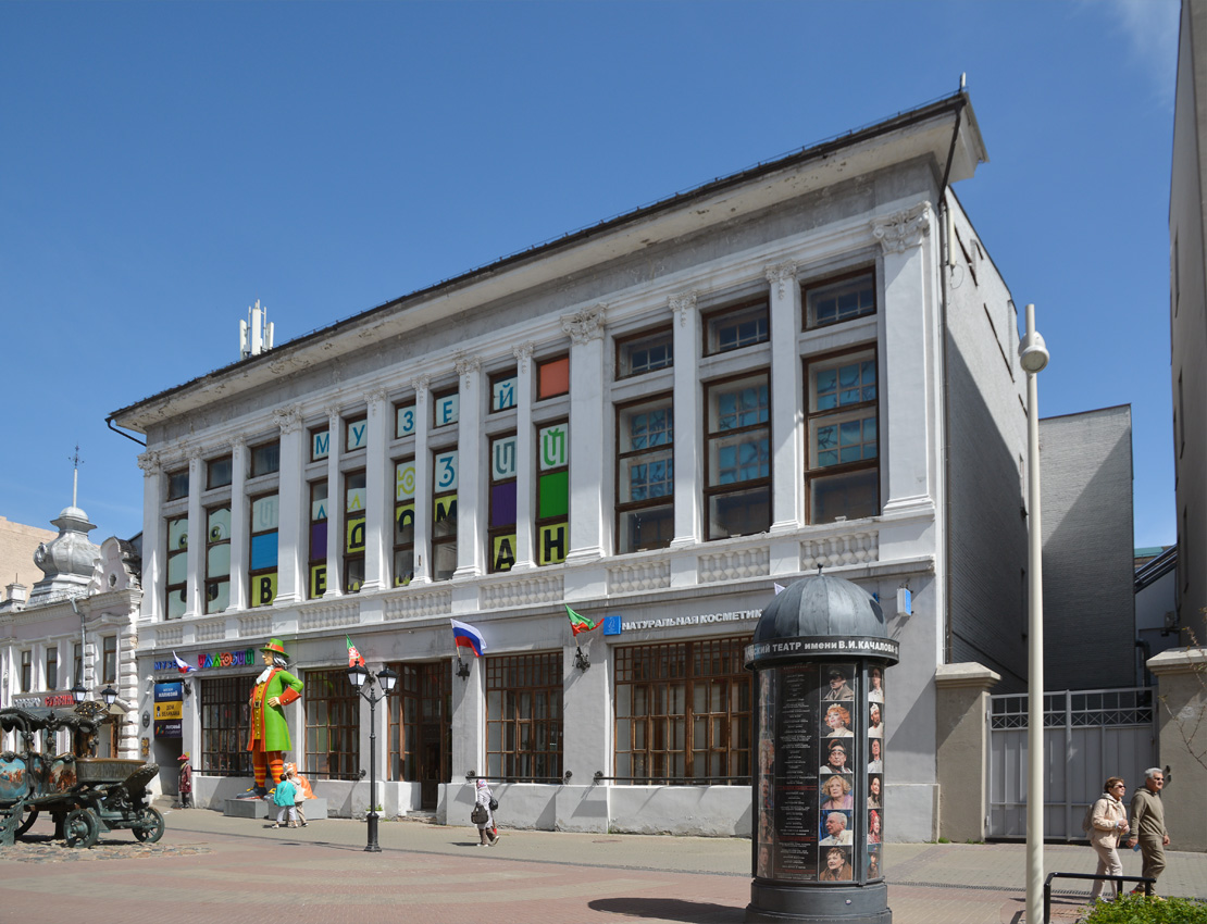 Казань, Улица Баумана, 17