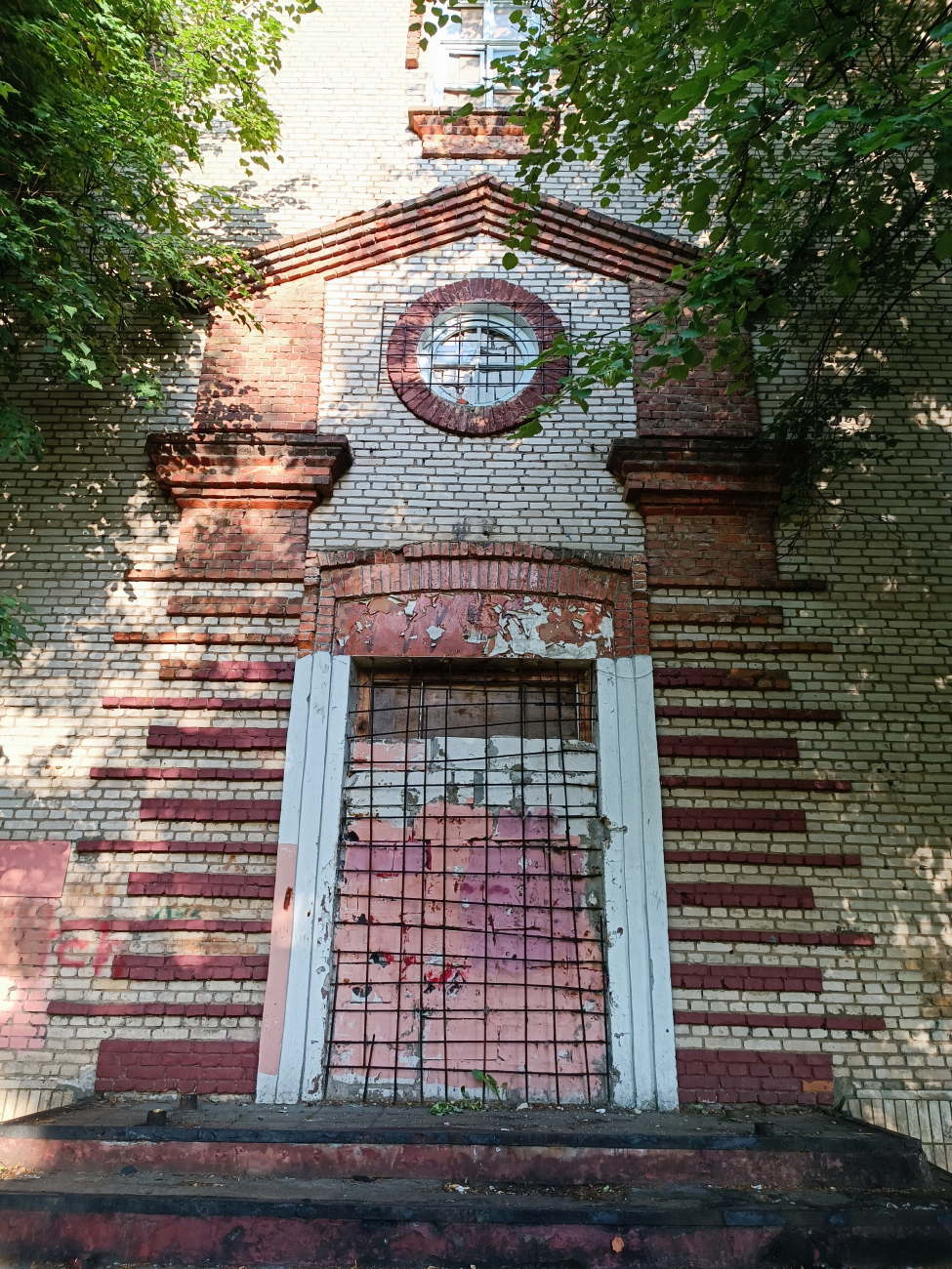 Минск, Улица Михася Лынькова, 111Д