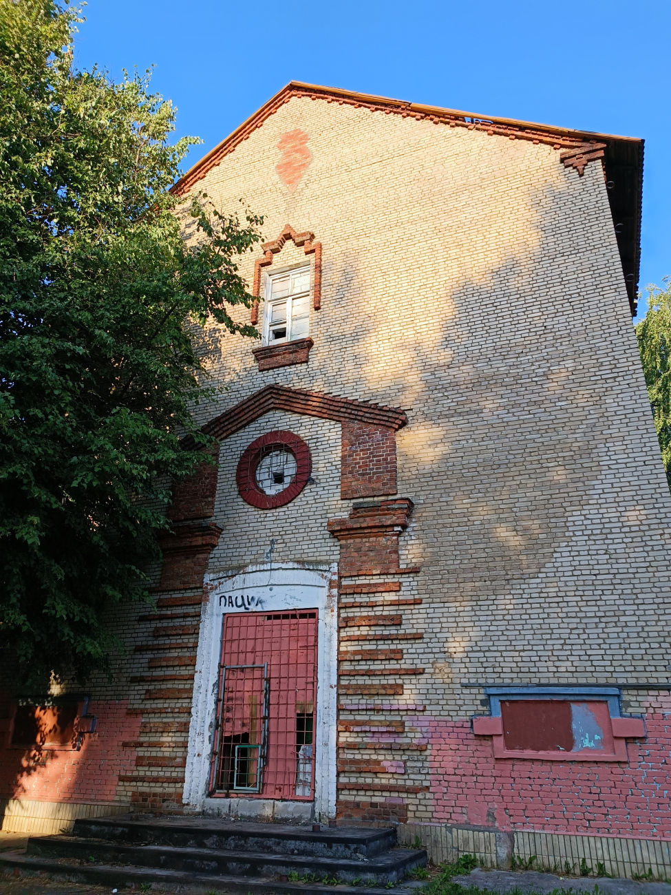 Минск, Улица Михася Лынькова, 111Д