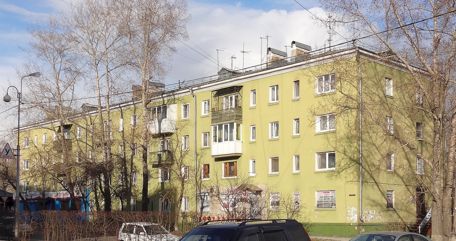 Иркутск, Улица Розы Люксембург, 203