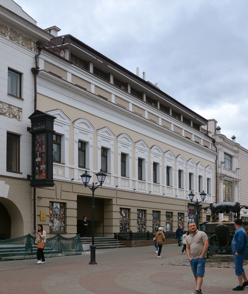 Казань, Улица Баумана, 48