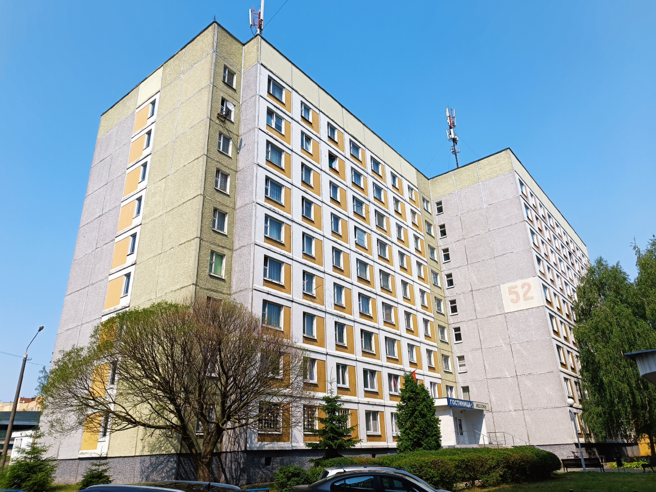 Минск, Улица Одоевского, 52