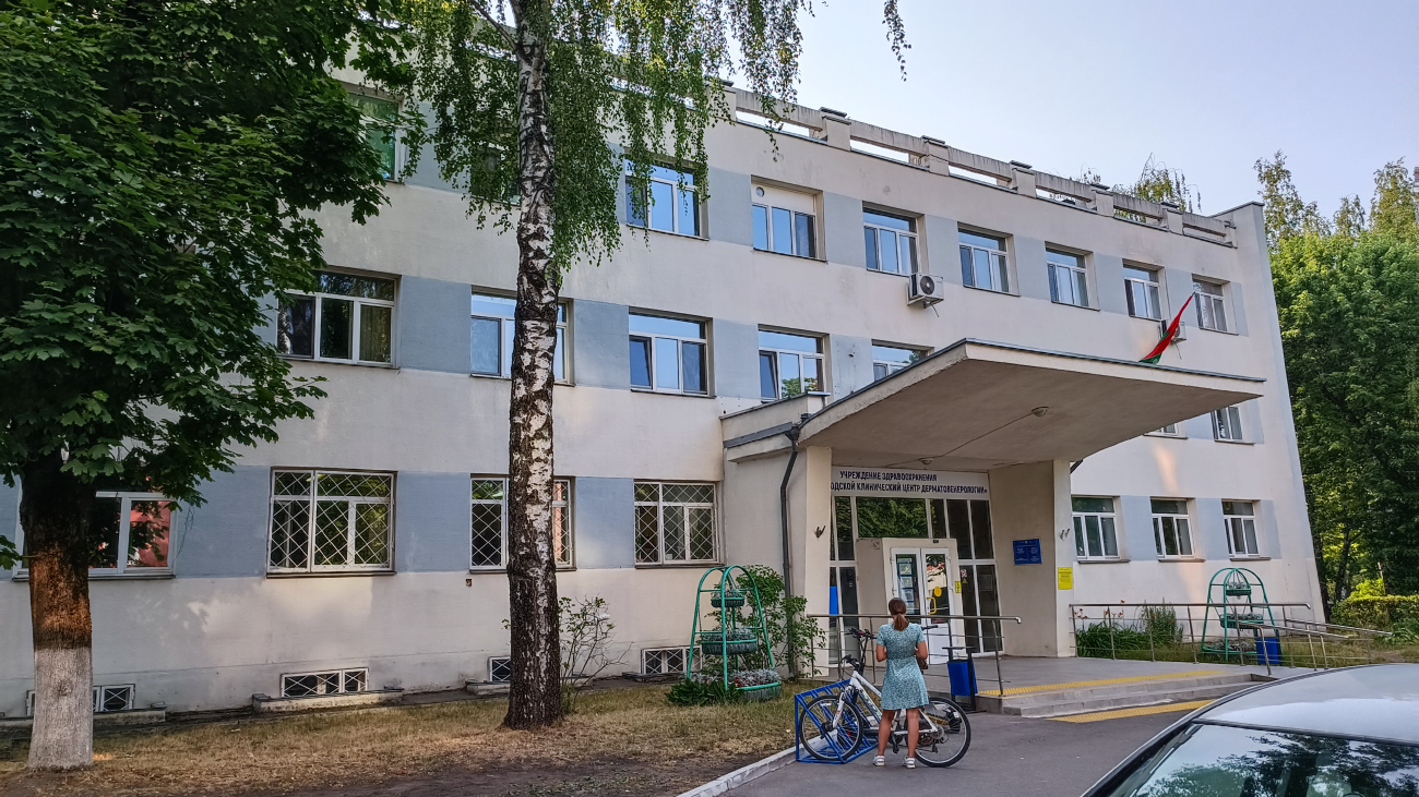 Минск, Прилукская улица, 46А