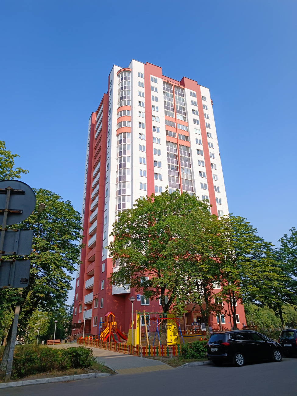 Минск, Прилукская улица, 46