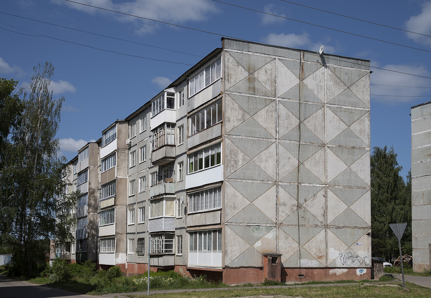 Старица, Улица Вагжанова, 21