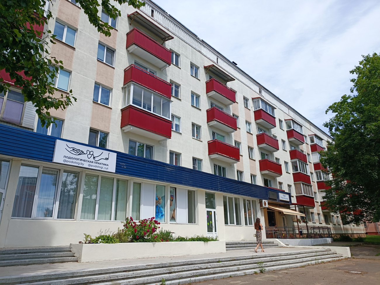 Минск, Уручская улица, 3