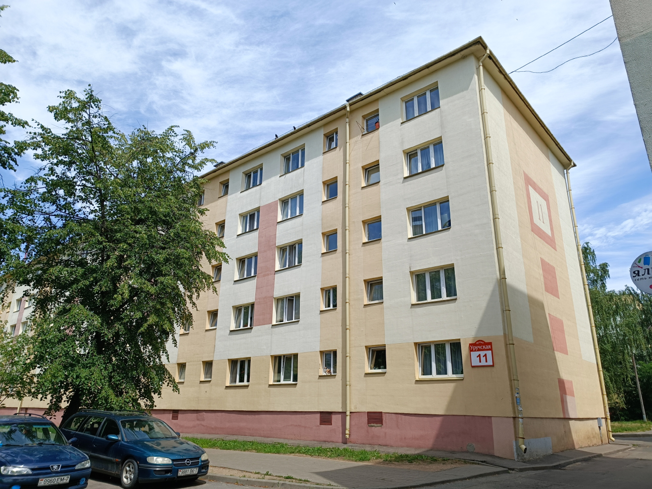 Минск, Уручская улица, 11