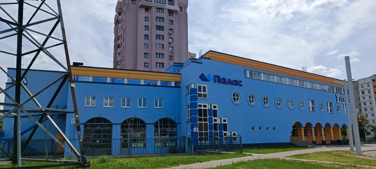 Минск, Острошицкая улица, 14