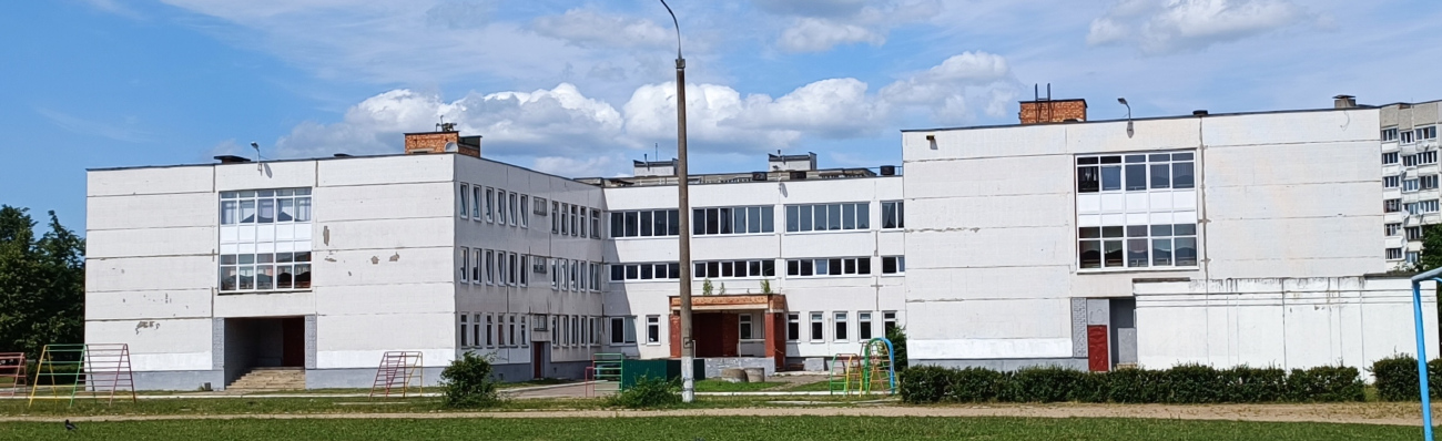 Минск, Городецкая улица, 7