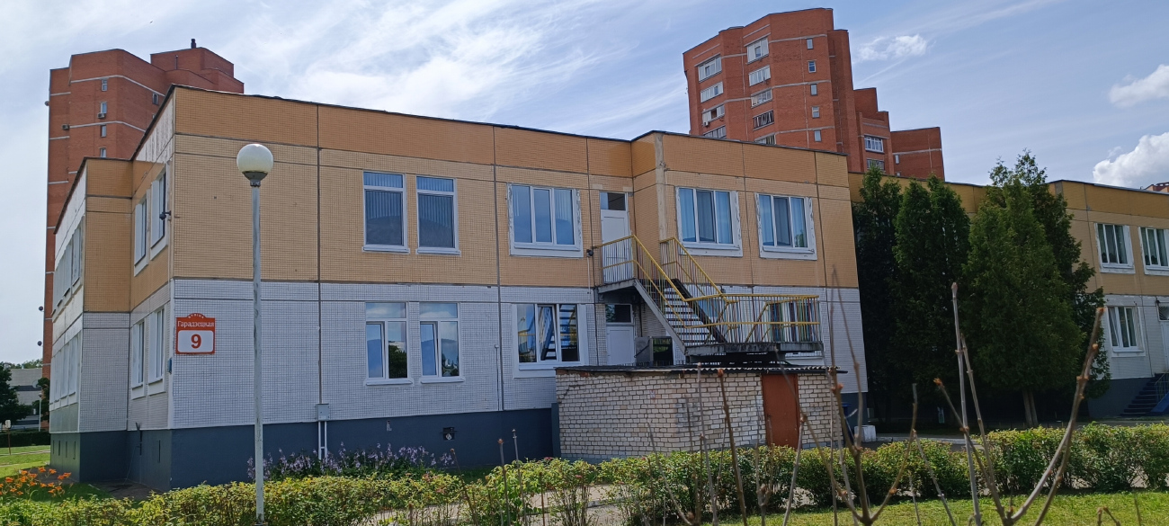 Минск, Городецкая улица, 9