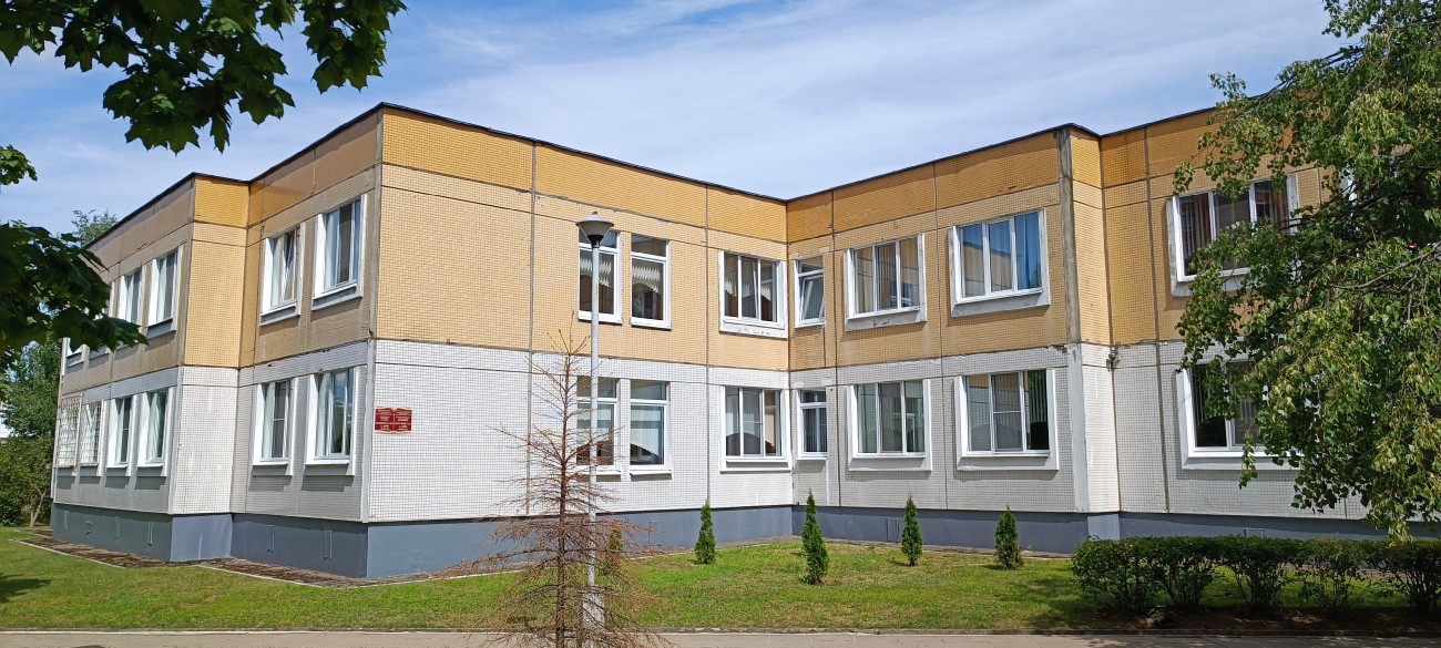 Минск, Городецкая улица, 9