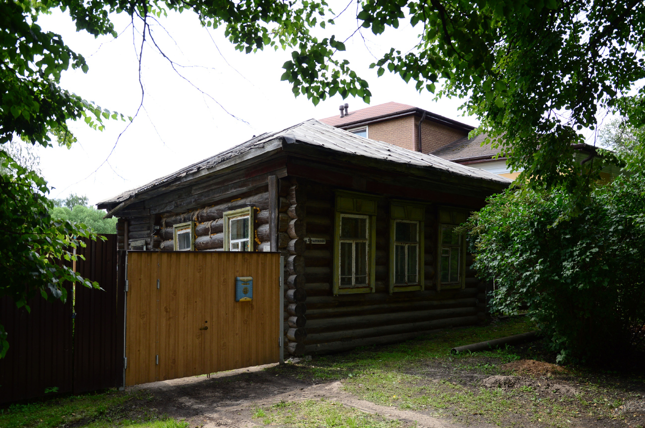 Pereslavl-Zalessky, Плещеевская улица, 5