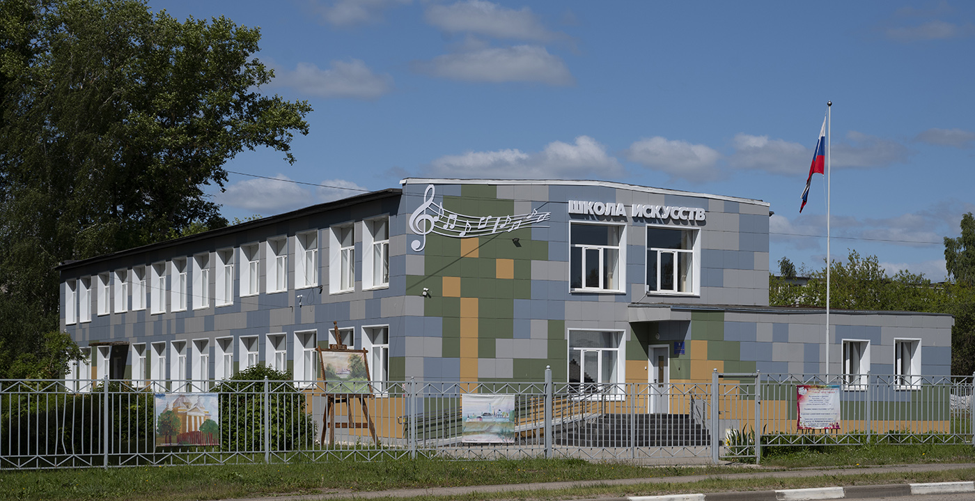 Старица, Коммунистическая улица, 39