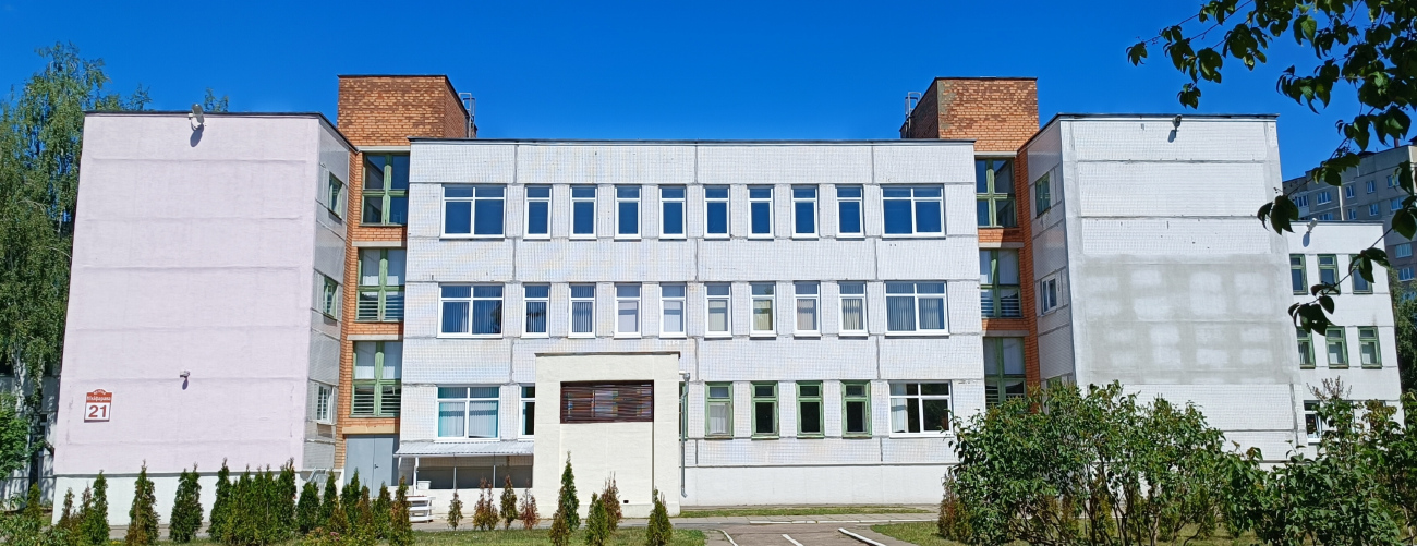Минск, Улица Никифорова, 21