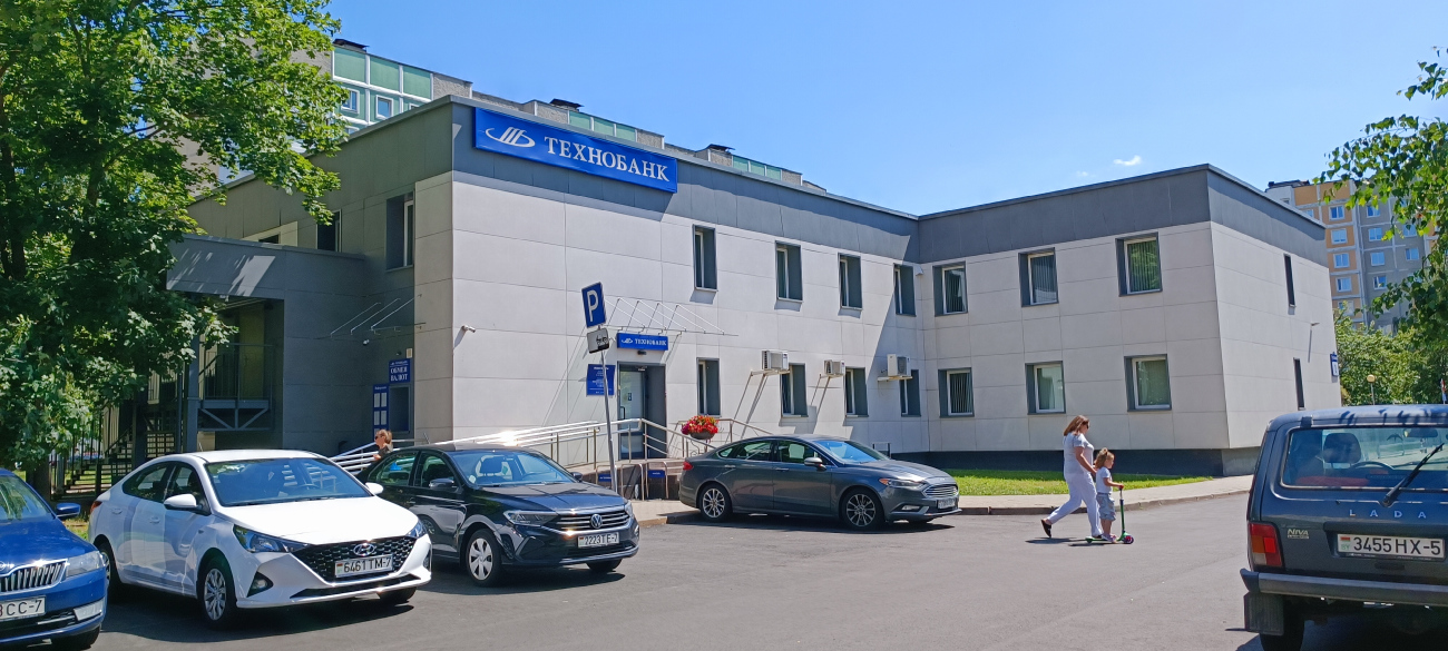 Минск, Улица Руссиянова, 8