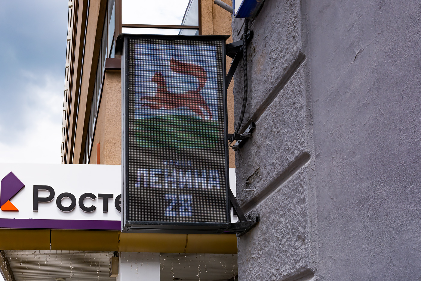 Ufa, Улица Ленина, 28 / Коммунистическая улица, 57