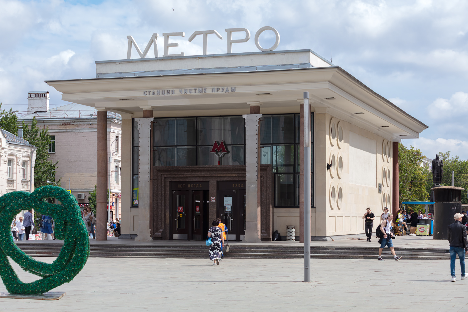 Moskau, Площадь Мясницкие Ворота, вл. 1 стр. 3