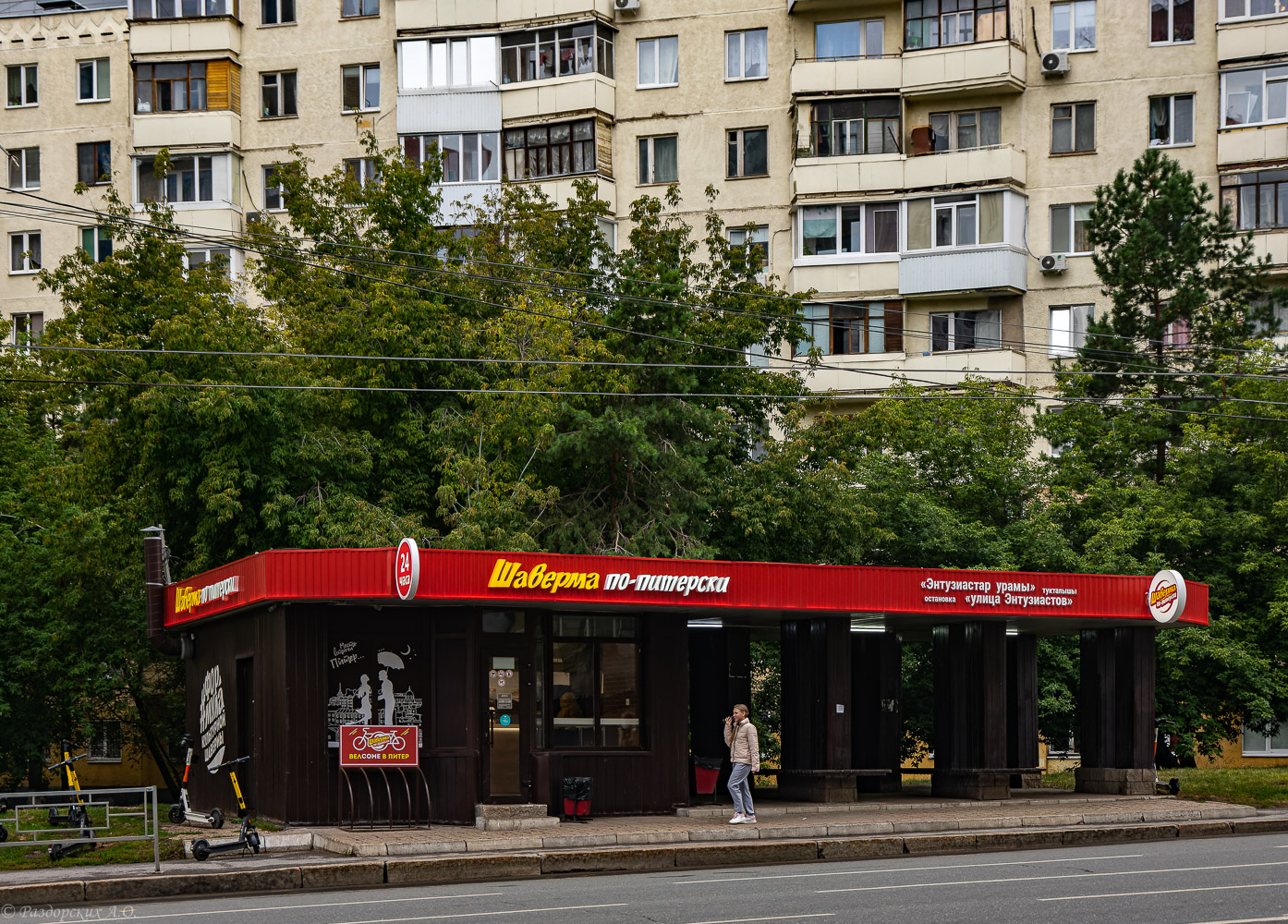 Уфа, Улица Энтузиастов, 5А