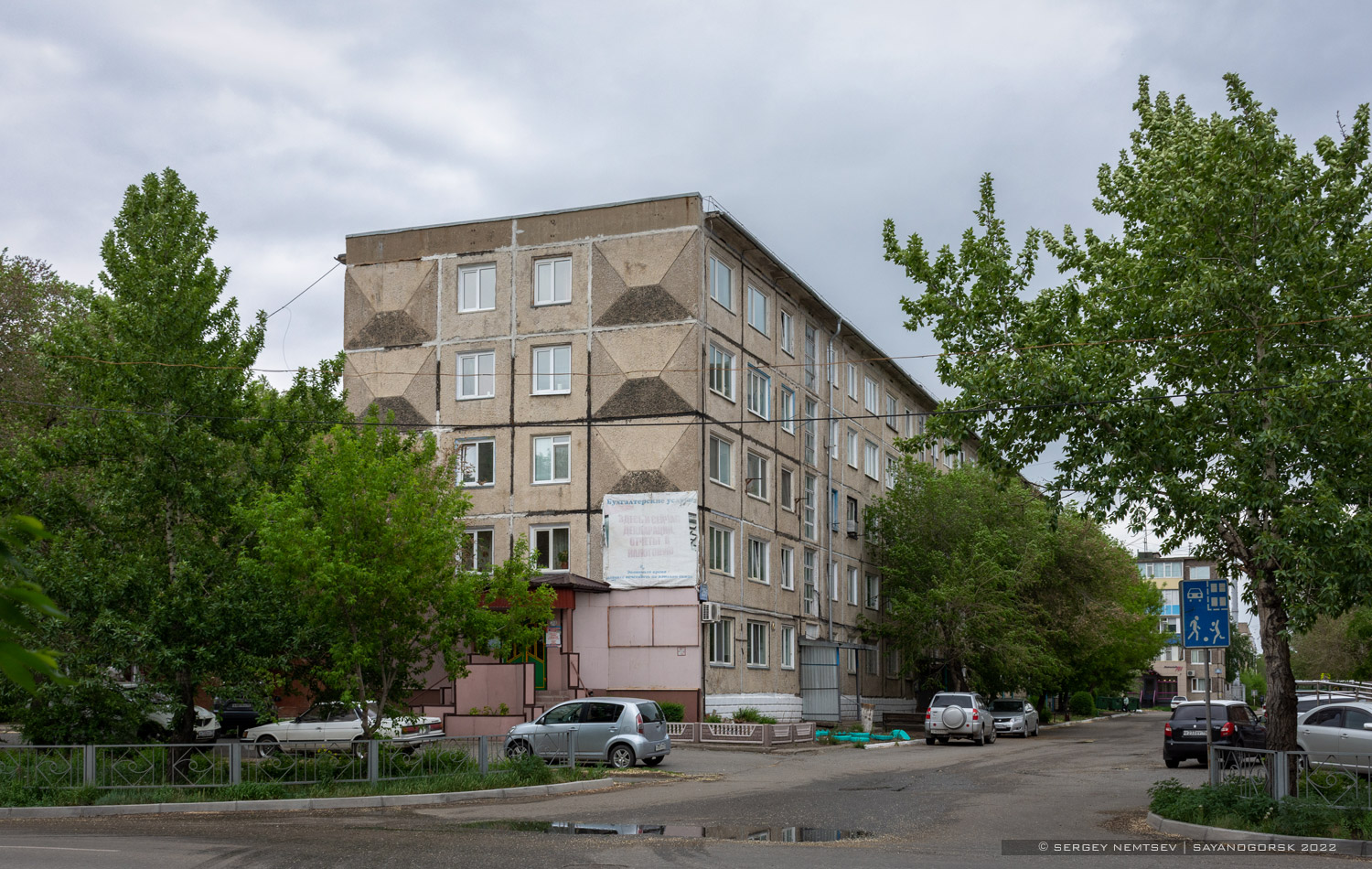Саяногорск, Советский микрорайон, 25Б