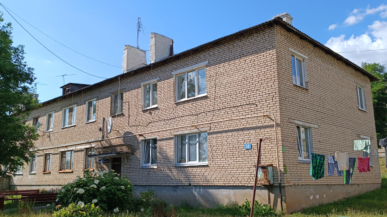 Заславль, Вилейская улица, 14