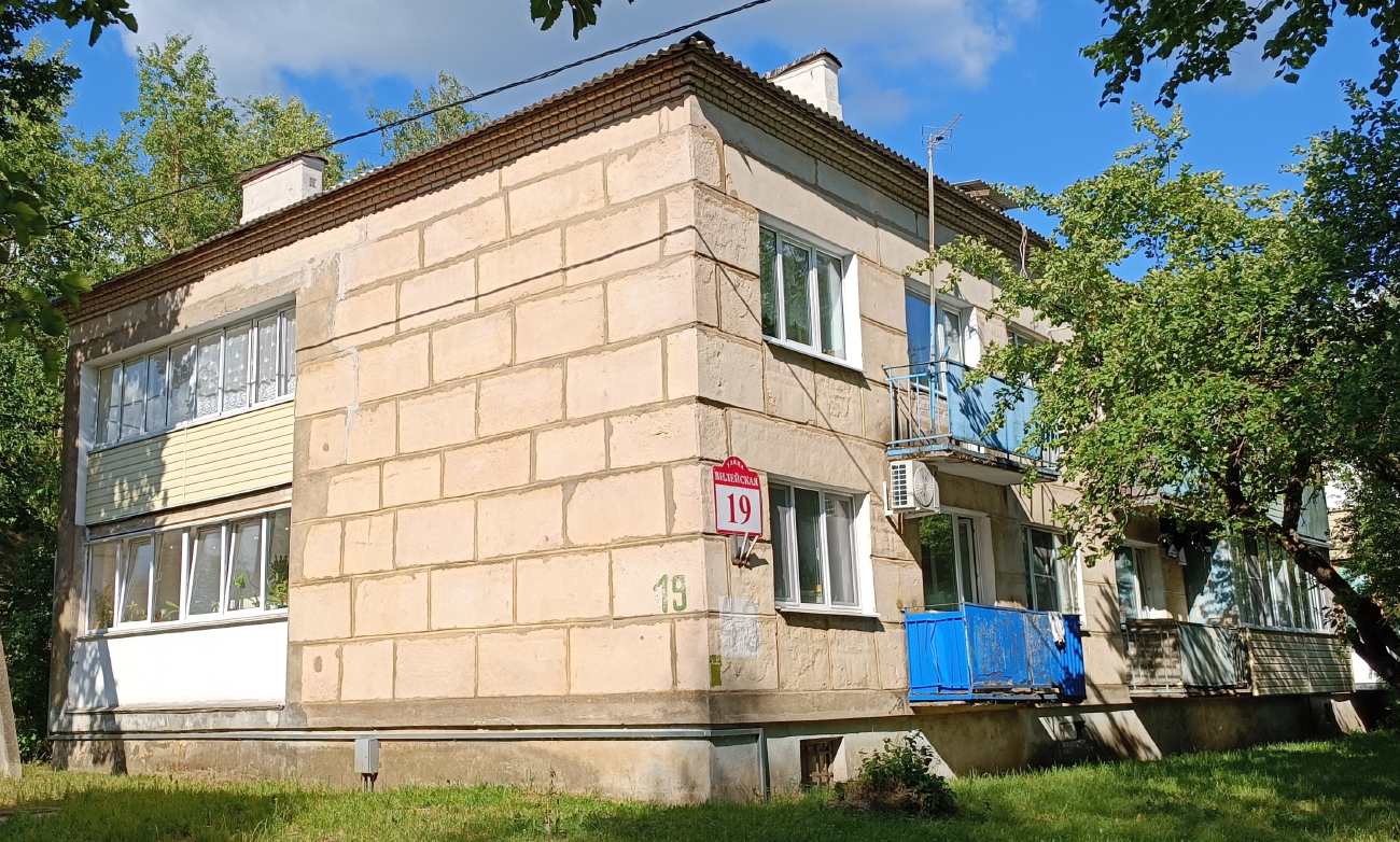Заславль, Вилейская улица, 19