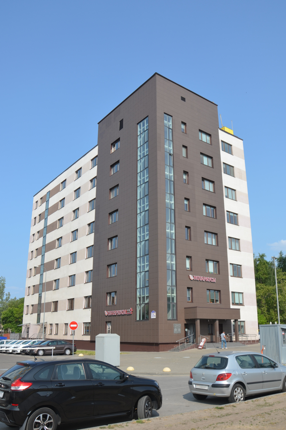 Минск, Железнодорожная улица, 33А