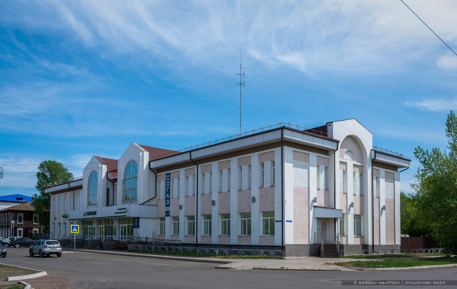 Минусинск, Штабная улица, 10