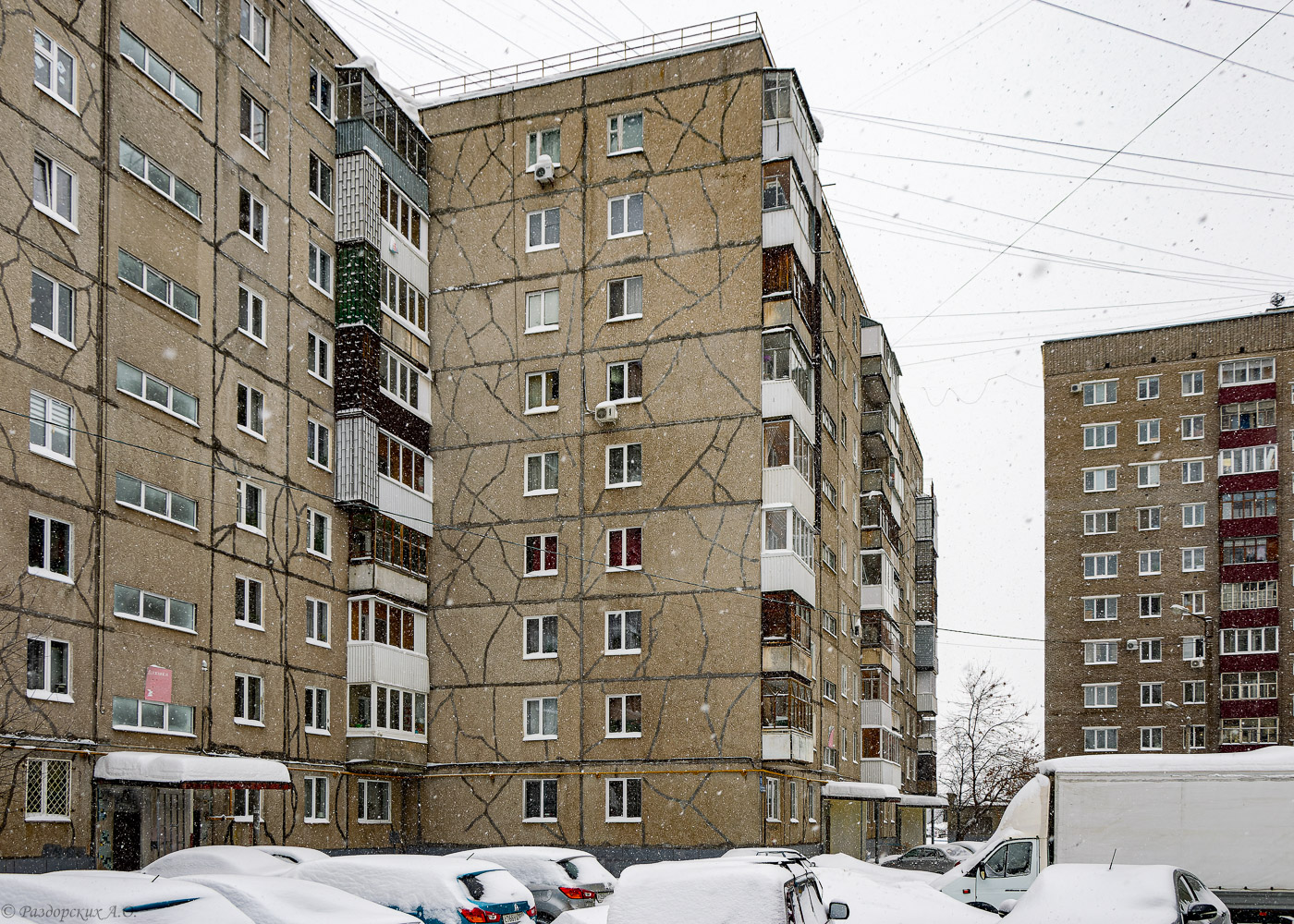 Уфа, Интернациональная улица, 139