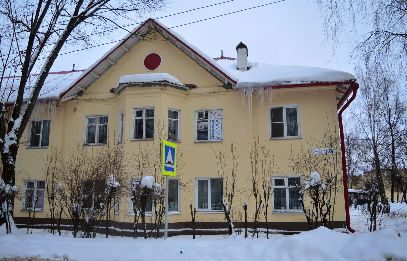 Запрудня, Первомайская улица, 8 корп. 5