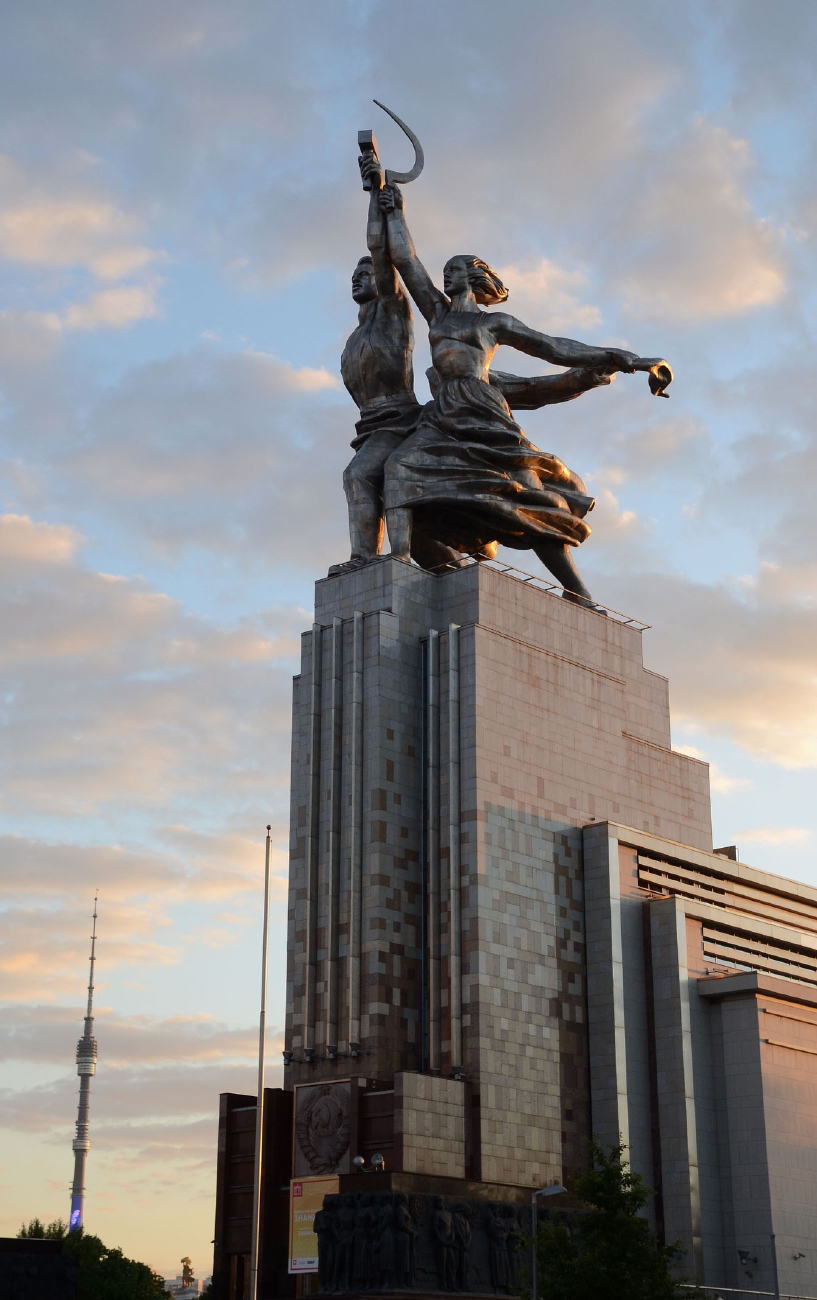 Moscow, Проспект Мира, 123Б