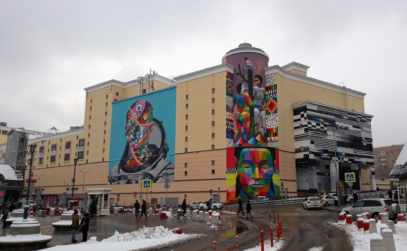 Масква, Улица Земляной Вал, 33